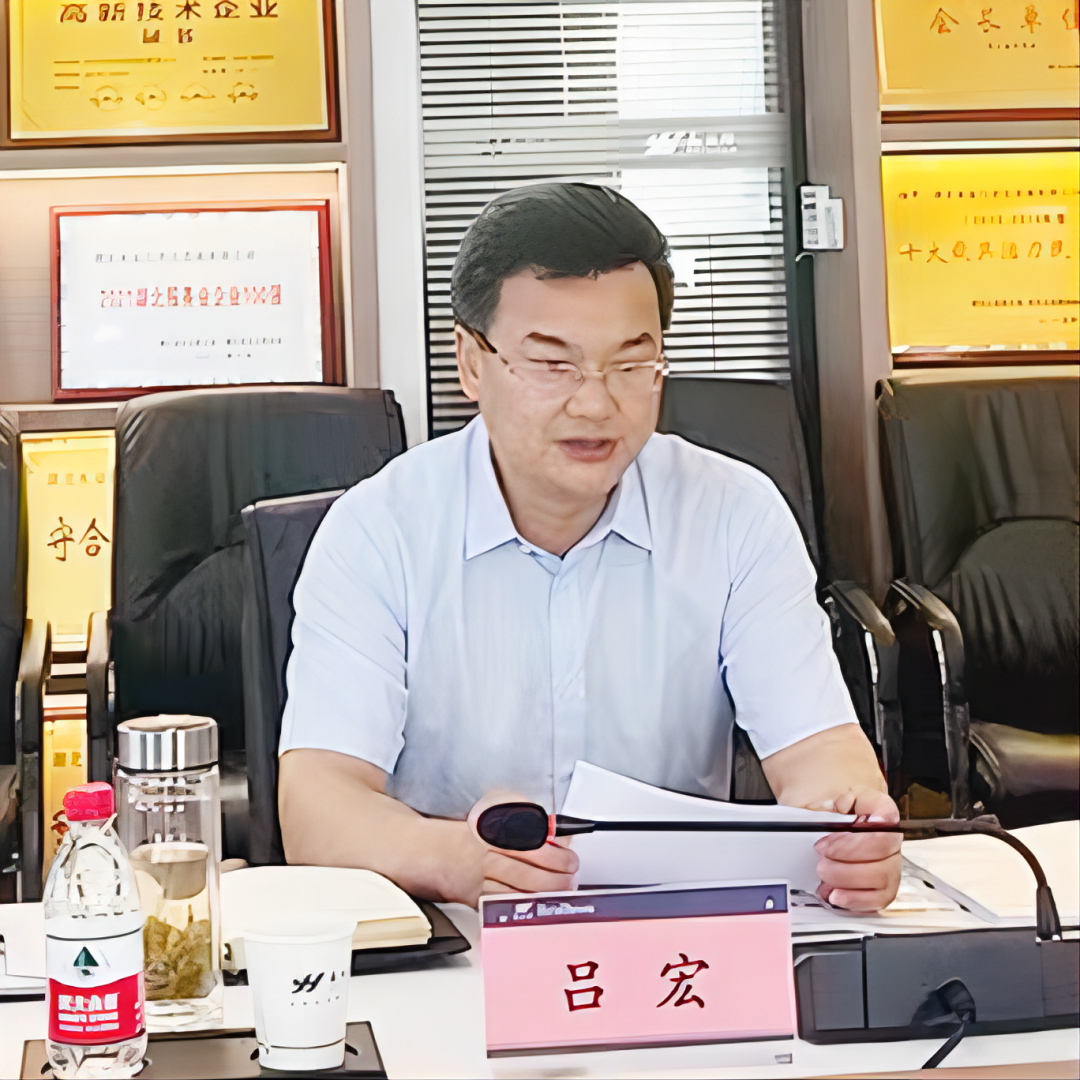吕宏，科技领袖的卓越人生，吕宏，科技领袖的辉煌人生之旅