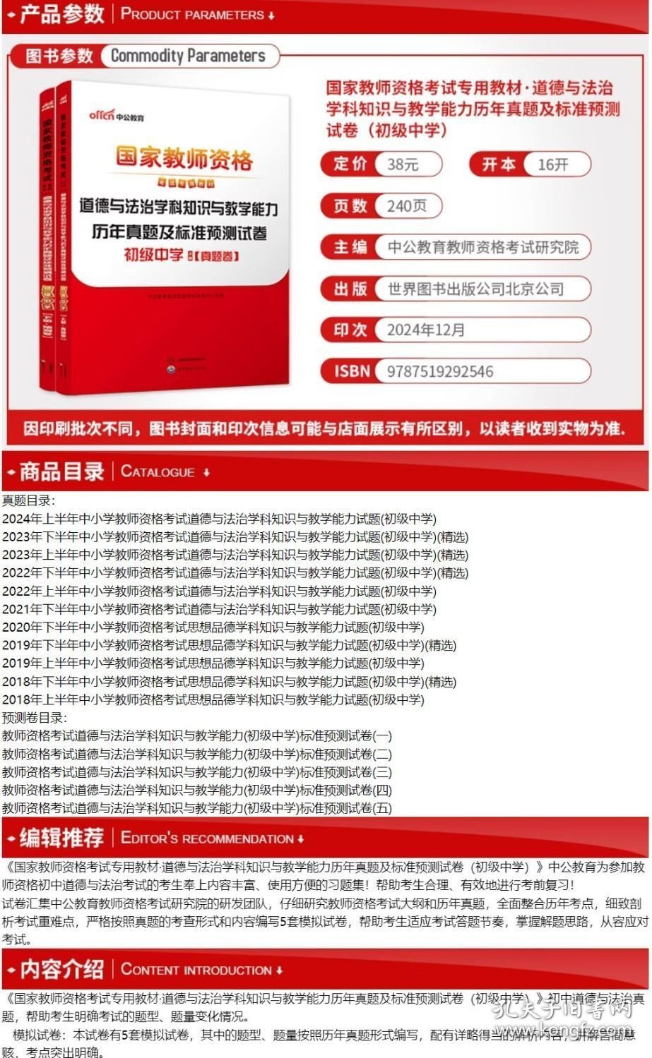 迈向2025年正版资料免费共享的未来，迈向2025年正版资料免费共享的时代
