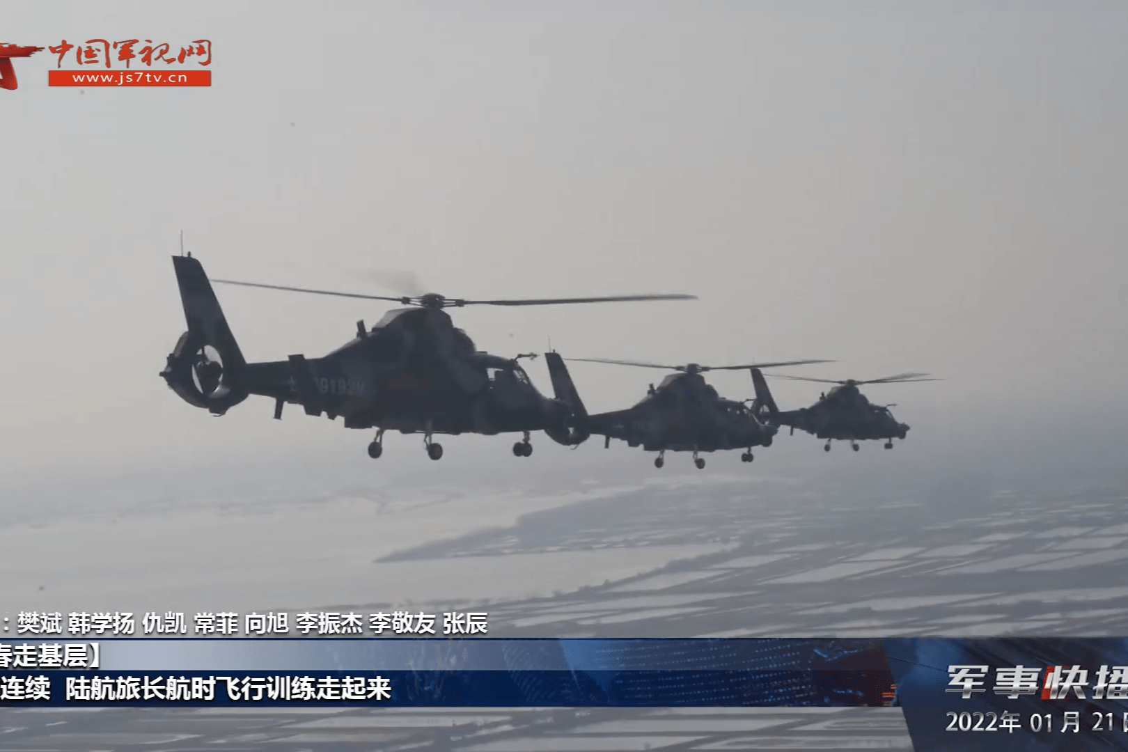 军事网频道，信息时代下的军事资讯传播新平台，信息时代下的军事资讯传播新平台——军事网频道概述