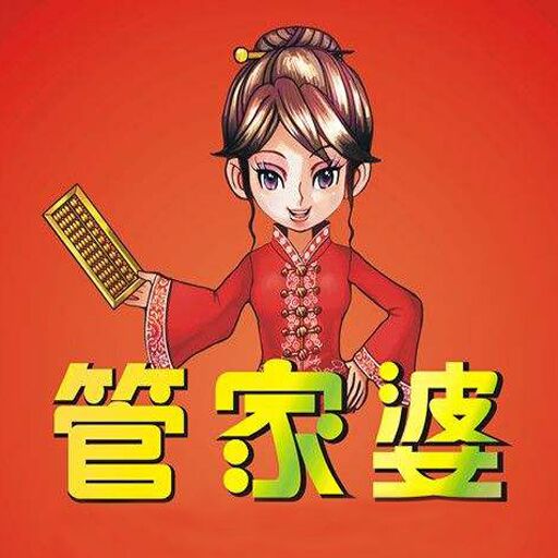 王中王管家婆一肖，揭秘背后的故事与智慧，揭秘王中王管家婆的生肖故事与智慧之道
