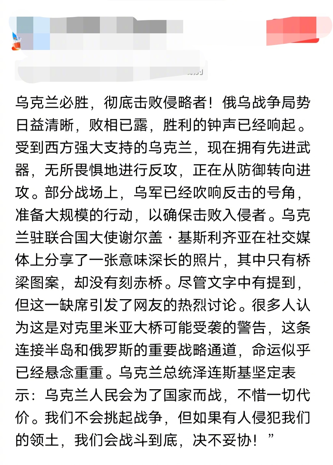 中国介入乌克兰最新消息，深度分析与展望，中国介入乌克兰局势的最新动态，深度分析与展望