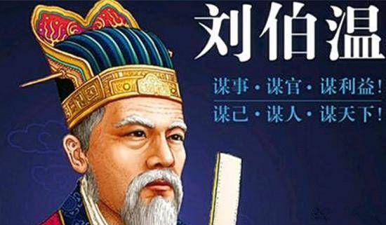 刘伯温三肖选一肖，智慧背后的决策之道，刘伯温智慧揭秘，三肖决策背后的选择之道