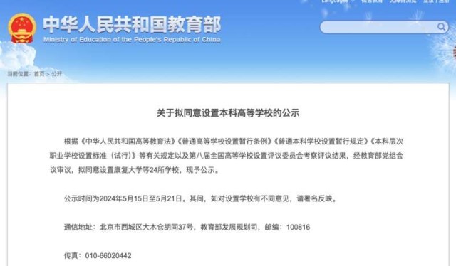 中华人民共和国职业教育法的内涵与重要性，中华人民共和国职业教育法的内涵及其重要性解析