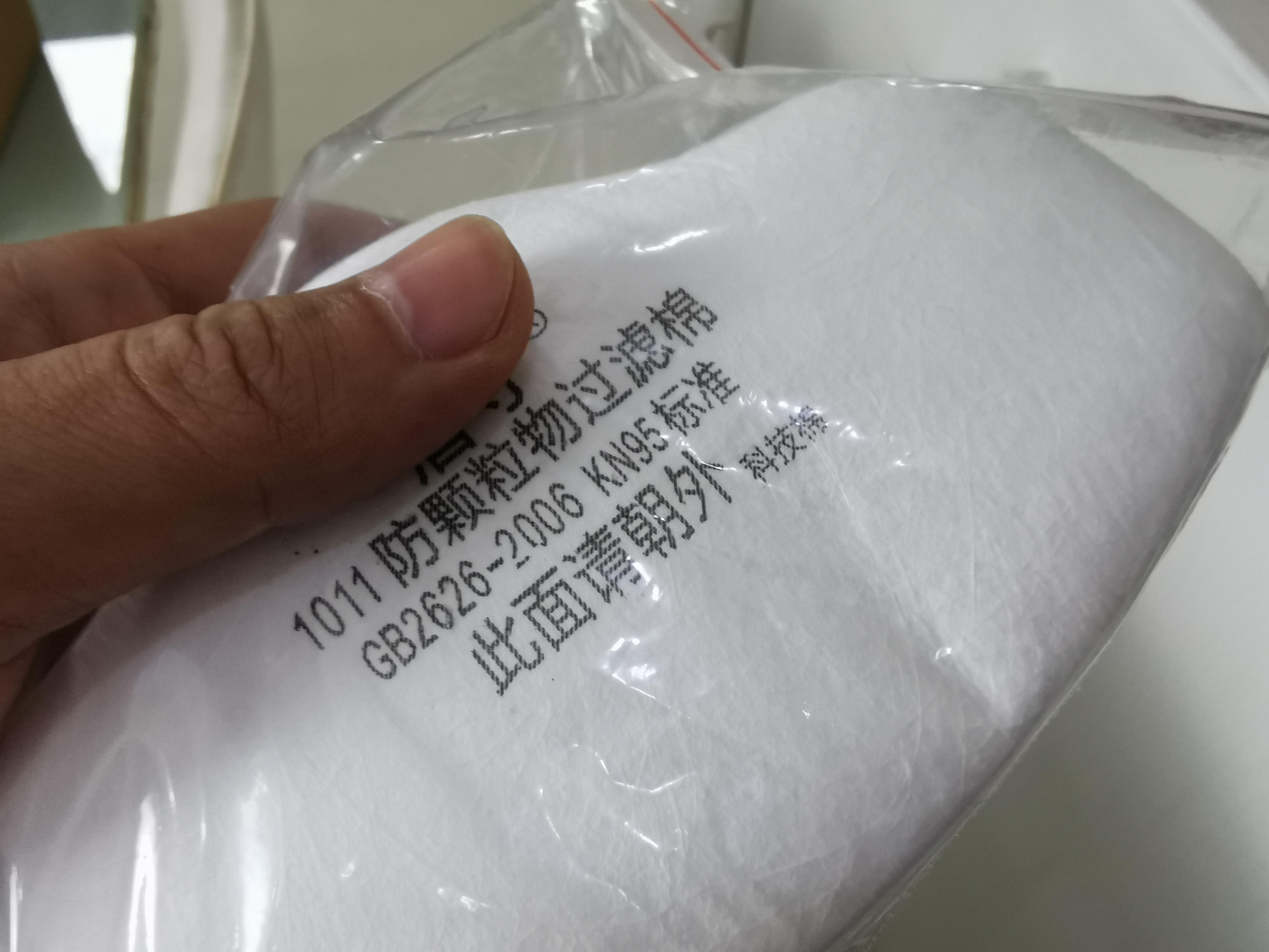 N95口罩参数详解，N95口罩参数全面解析