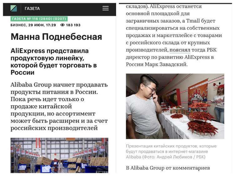俄罗斯报道中国，深度探析两国关系的现状与发展，俄罗斯视角下的中国报道，中俄关系现状与发展深度探析