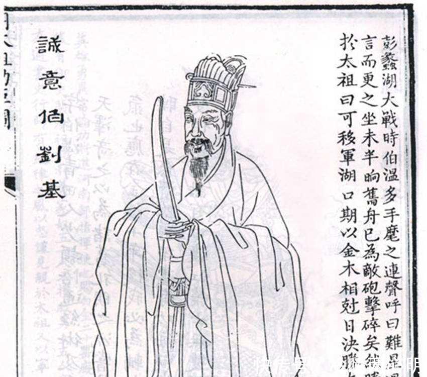 刘伯温画谜，看也看不董，猜一生肖，刘伯温谜画背后的生肖之谜