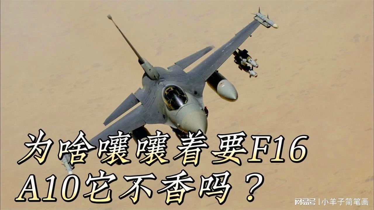 揭秘A10在乌克兰的最新动态，出现与否及其影响，乌克兰局势揭秘，A10最新动态及其影响分析