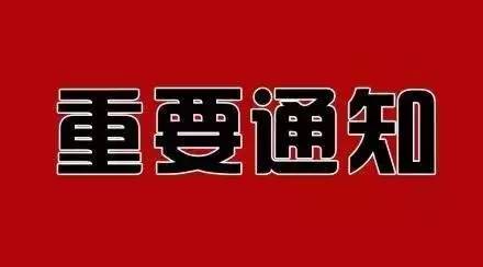 前几天的新闻，社会热点事件聚焦，社会热点事件聚焦，最新新闻报道揭秘真相