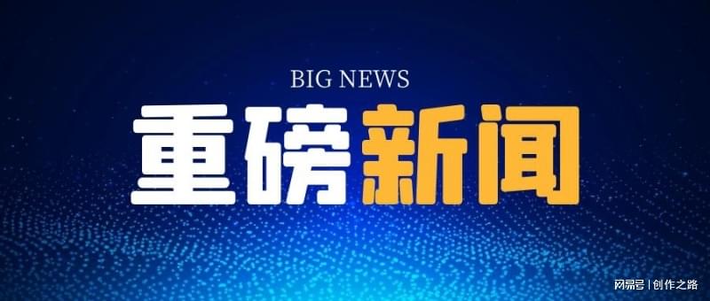 正观新闻的最新资讯，深度解析时事热点，聚焦全球动态，正观新闻时事热点深度解析，聚焦全球动态