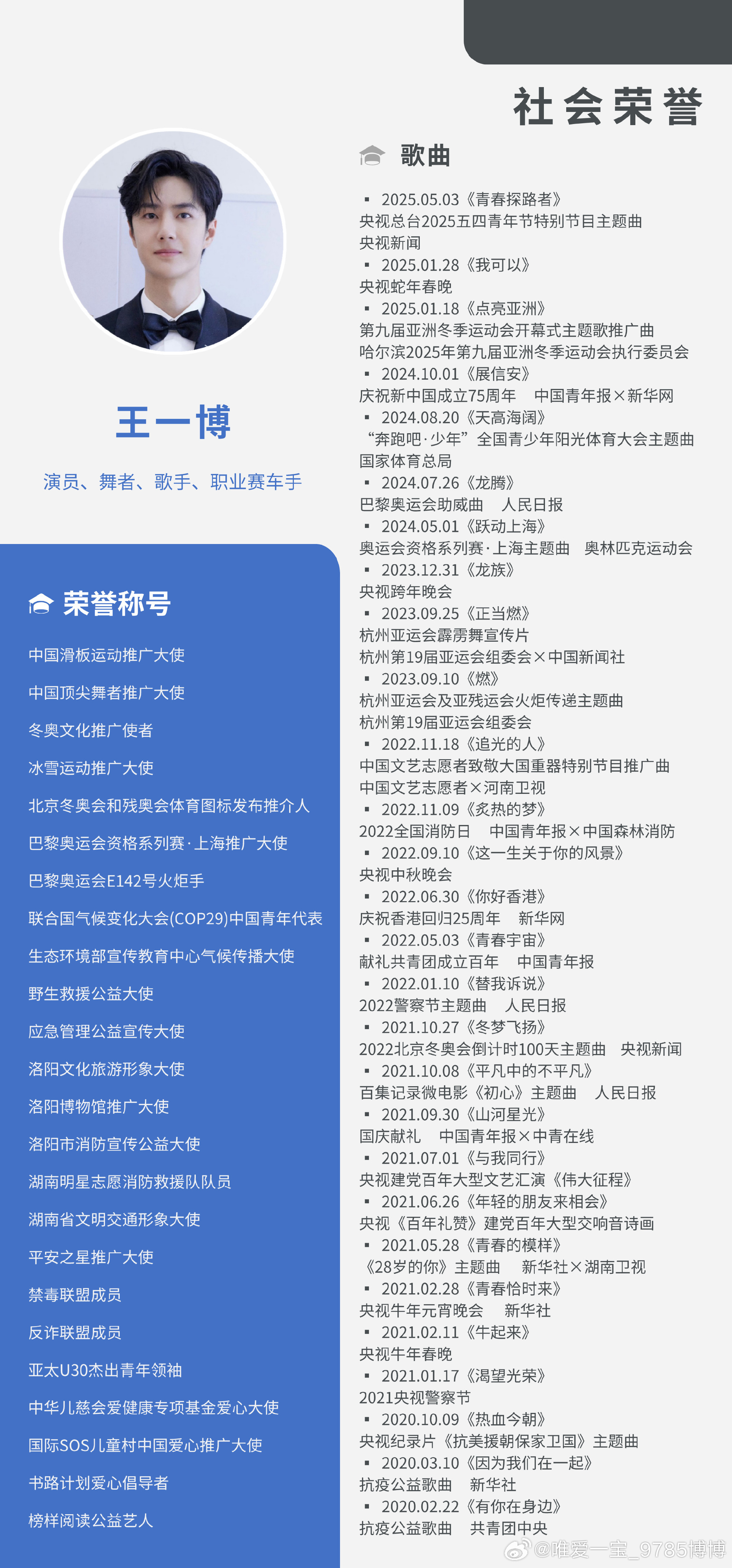 王中王一肖中特论坛公开资料深度解析，王中王一肖中特论坛资料深度解析报告