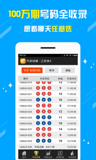 澳门王中王与一肖一中一码的秘密，澳门王中王与神秘一肖一中一码揭秘