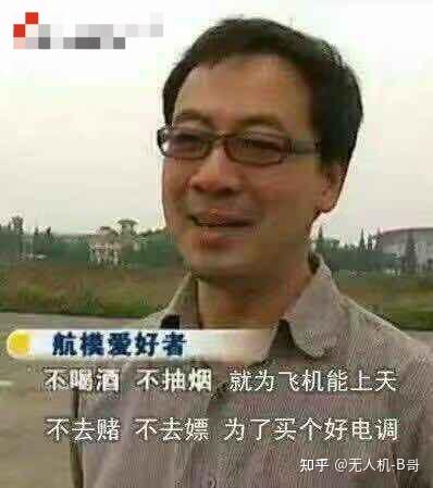 如何选择学校学习无人机专业，探索最佳学习平台，如何选择学校学习无人机专业，探索最佳学习平台之路