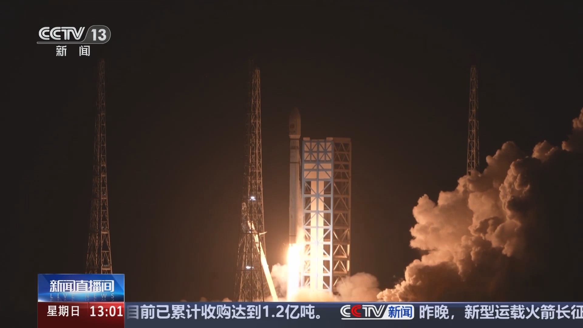 火箭发射新闻，探索太空的新里程碑，火箭发射成功，太空探索新里程碑诞生！