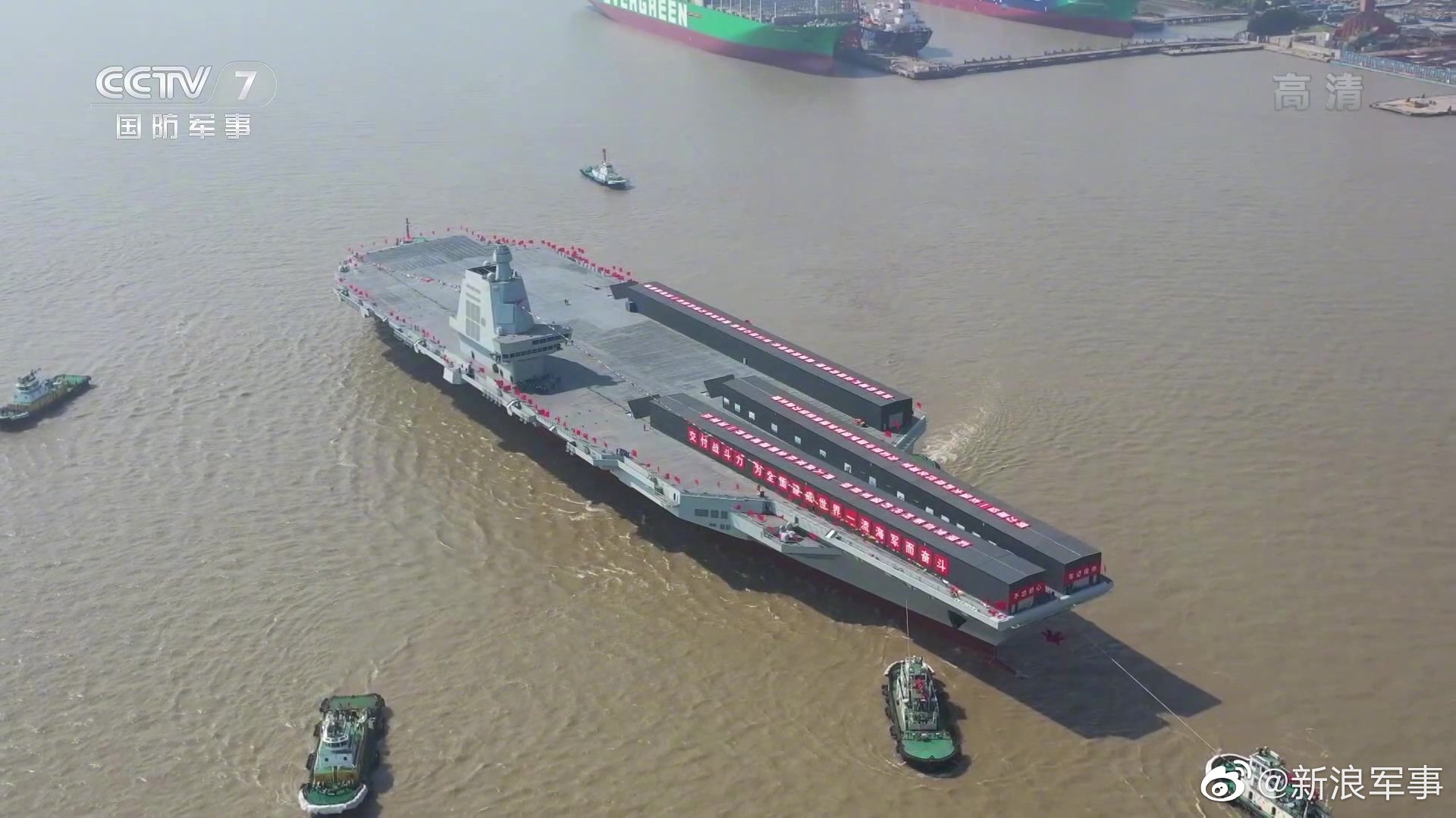 中国海军新里程碑，003航母下水仪式隆重举行，中国海军新里程碑，003航母下水仪式盛大举行