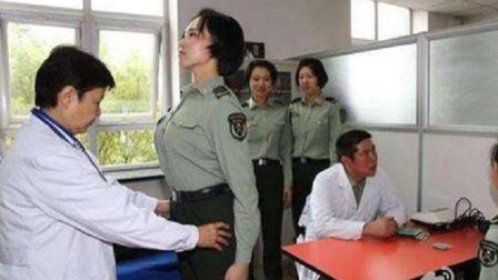 女兵招募过程中的身体检查部位及其重要性，女兵招募过程中的身体检查部位及其重要性解析