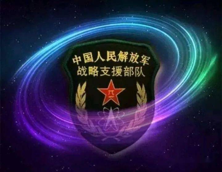 战略支援部队单位概述及构成，战略支援部队单位概览与构成特征