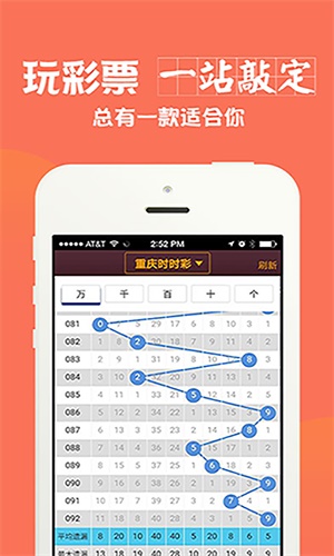 一肖中特期期准精选资料图片，深度解析与实用指南，一肖中特期精选资料深度解析与实用指南，图片解析助你期期精准预测