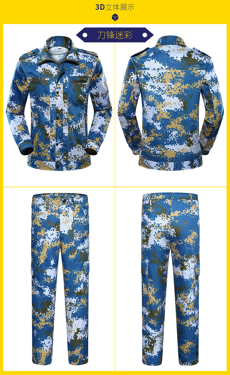 探索未来，解析新一代海军作训服——以海军陆战队为例，解析新一代海军陆战队作训服，探索未来战场装备发展之路