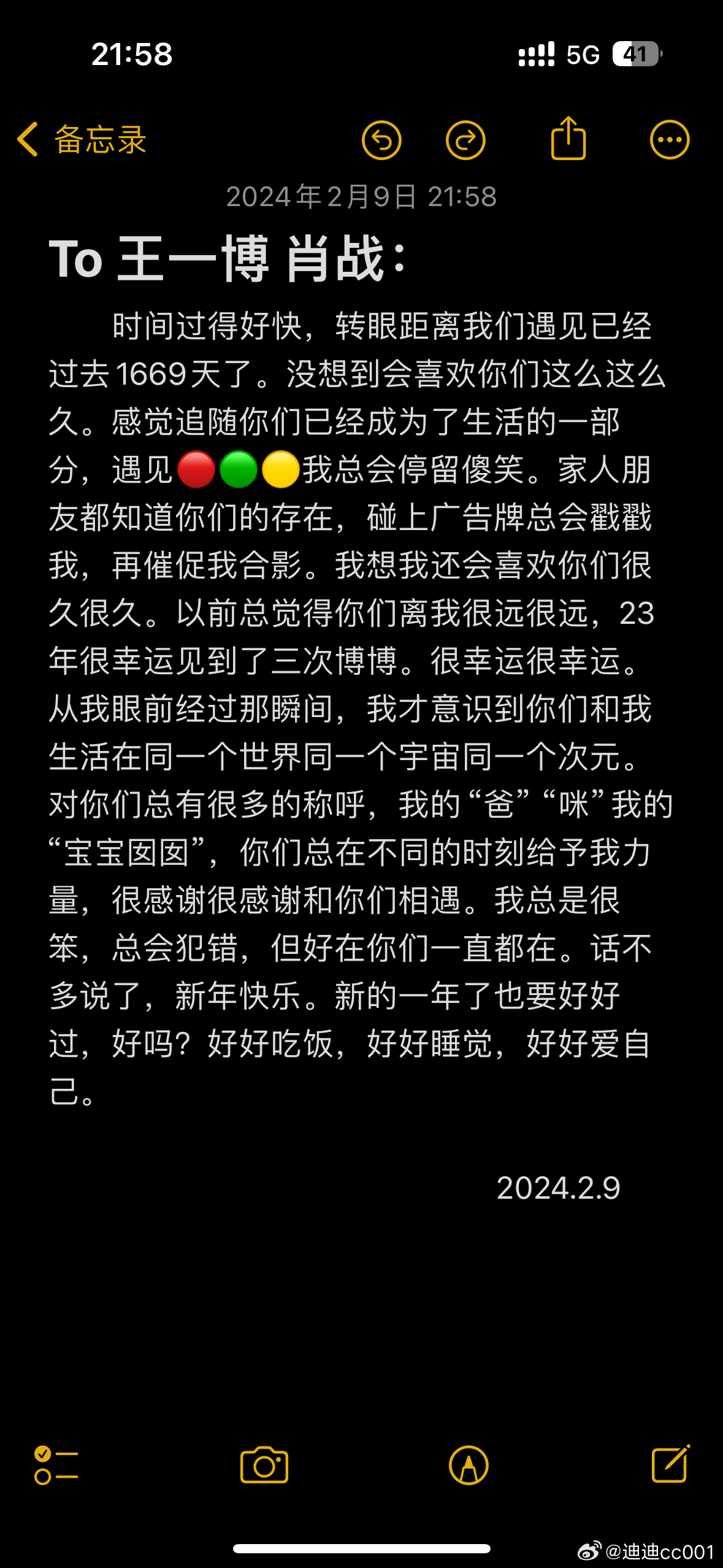 王中王资料一肖一特，深度解析与探讨，王中王资料一肖一特深度解析与探讨