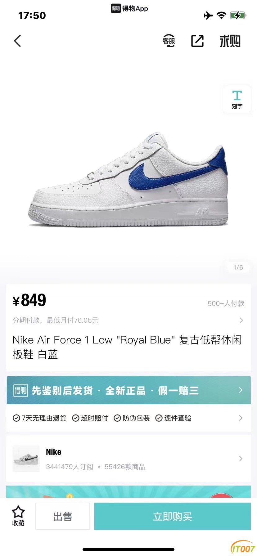 Nike专卖店空军一号价格解析，Nike专卖店空军一号价格详解