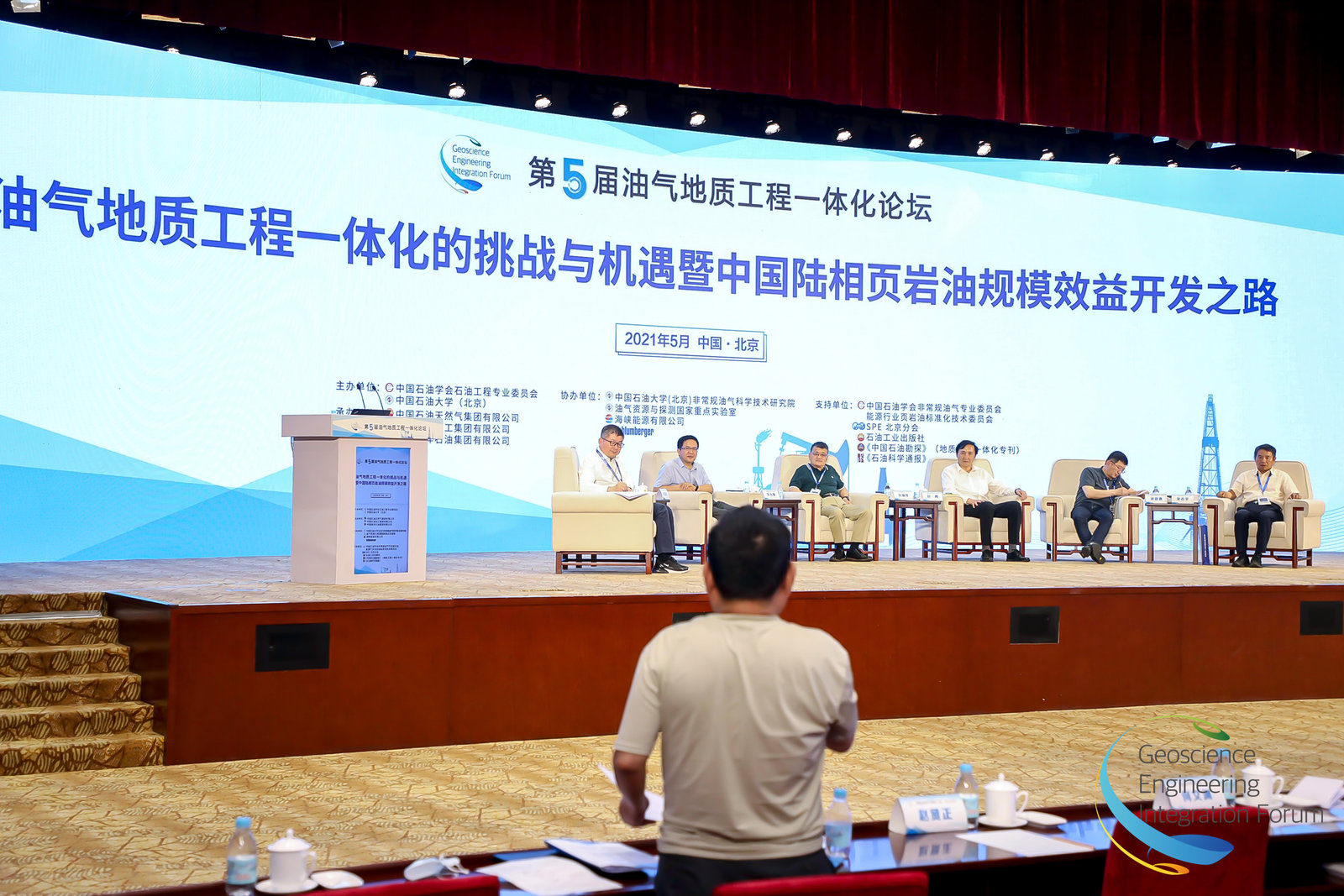 军事地质论坛，探讨军事活动与地质环境的互动关系，军事地质论坛，探讨军事活动与地质环境的相互影响与互动关系