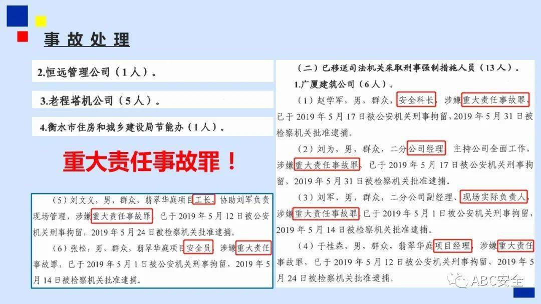 特大新闻案例分析，今日焦点事件深度剖析，今日焦点事件深度解析，特大新闻案例分析