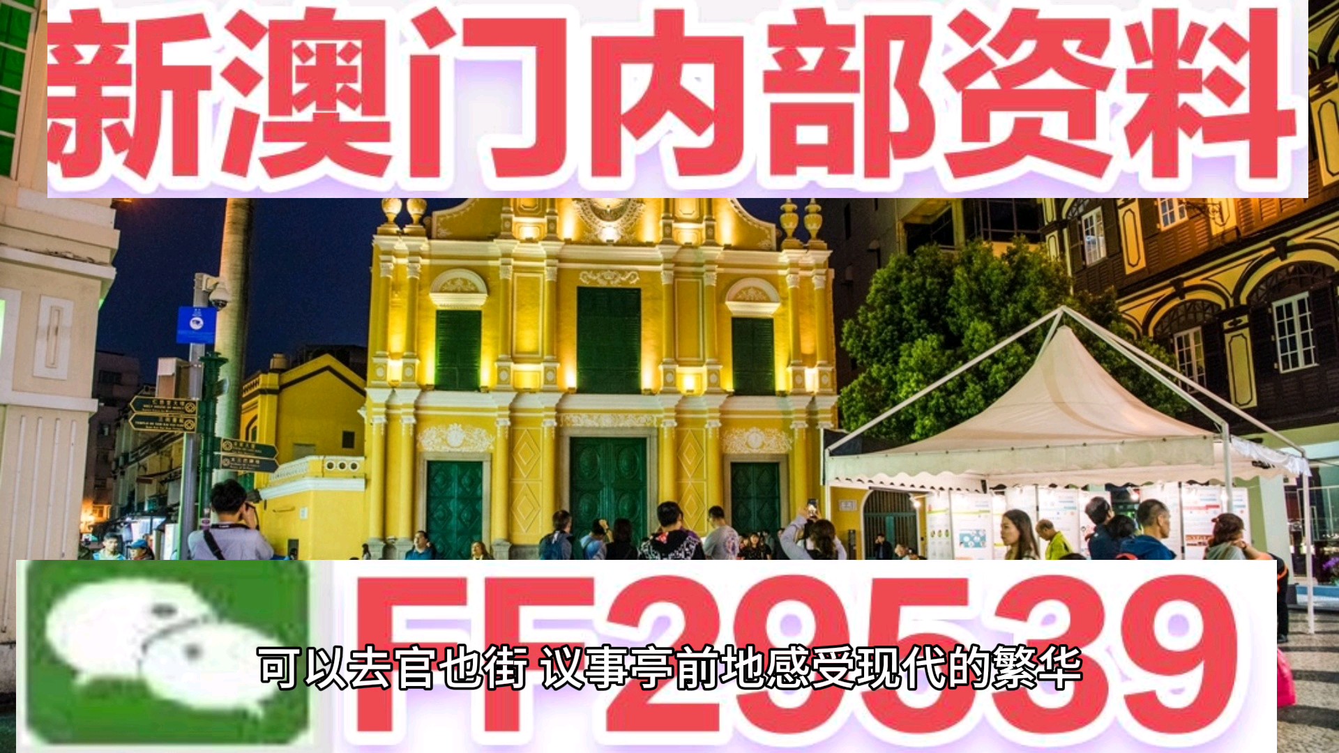 澳门特马今晚开奖138期，探索彩票背后的故事与期待，澳门特马第138期开奖，探索彩票背后的故事与期待大奖的紧张氛围
