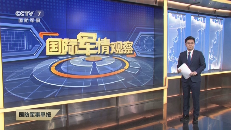 探索军情观察室，最新一期的观看指南，军情观察室最新一期观看指南，深度探索揭秘军事动态