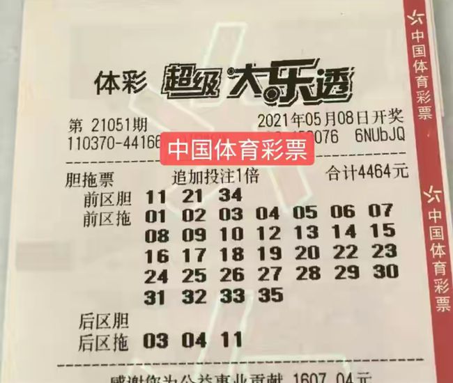 管家婆正版管家婆今天的开奖结果及背后故事，管家婆正版今日开奖结果揭秘与背后故事探究
