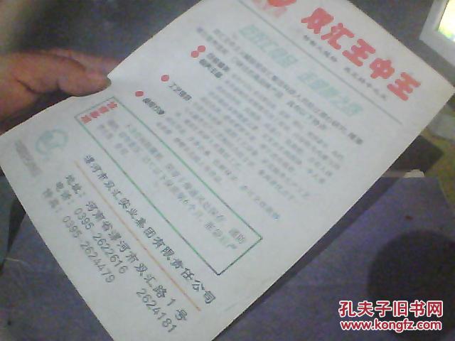 王中王一肖一特，揭秘预测准确率百分之百的神秘面纱，揭秘王中王一肖一特，百分之百预测准确率的神秘面纱