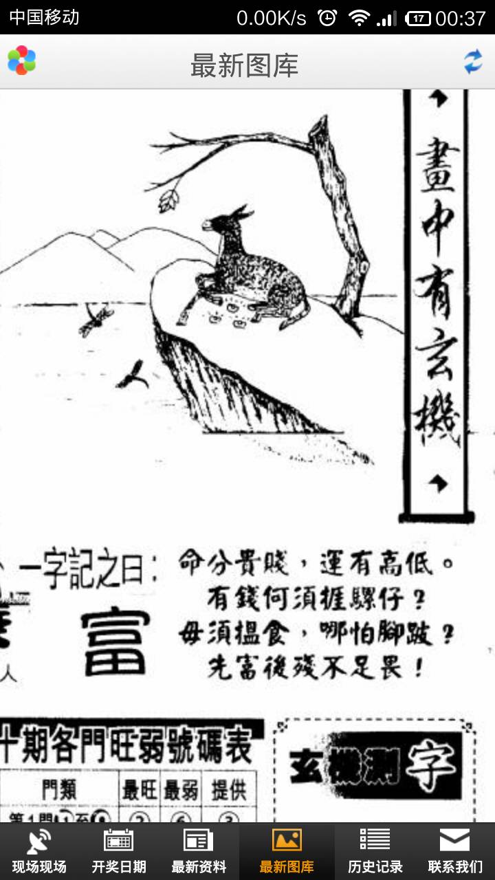王中王欲钱诗猜一肖网——探寻生肖文化与现代网络的交融，生肖文化与现代网络的交融，王中王欲钱诗猜一肖网探究