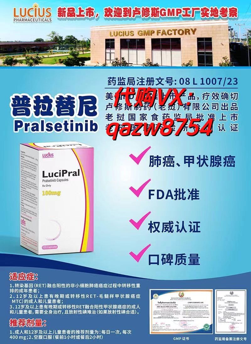 普吉华普拉替尼的起效时间及相关因素探讨，普吉华普拉替尼起效时间及相关因素解析