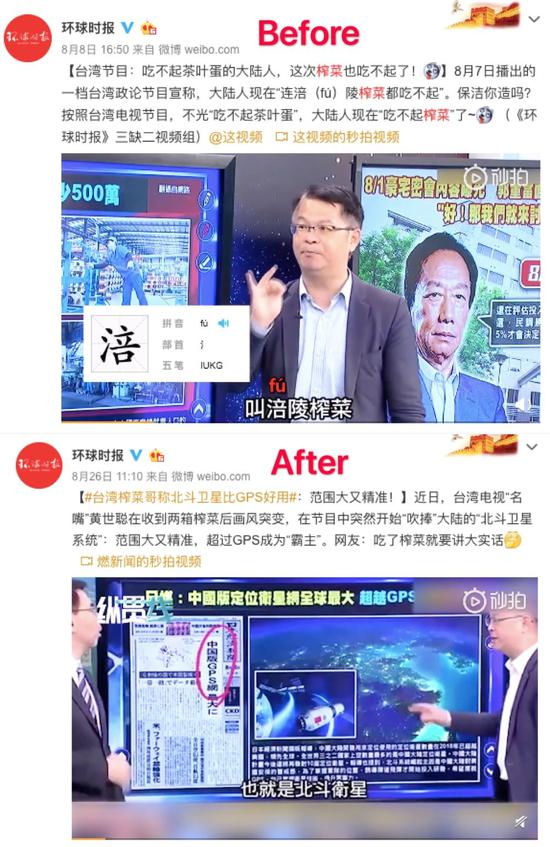 台媒眼中的大陆科技大爆发，台媒视角，大陆科技大爆发