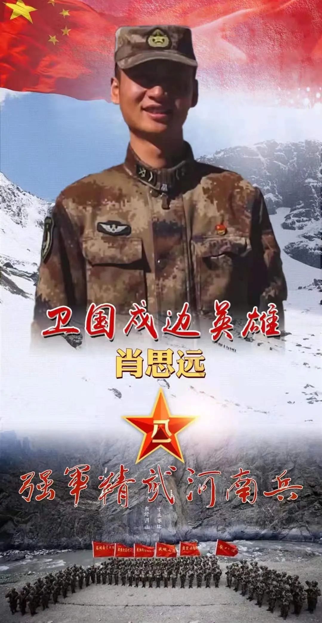 肖思远名言名句，探寻智慧之源与人生指引，肖思远名言名句，智慧之源与人生灯塔的探寻之路