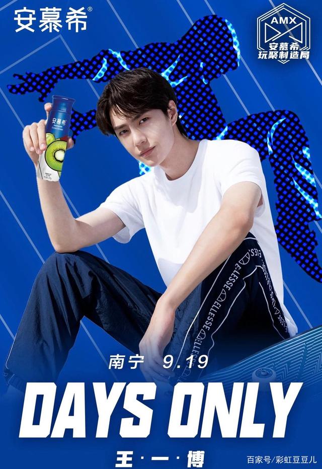 第09期王中王一肖中特的独特魅力与深度解析，王中王一肖中特独特魅力深度解析与解析