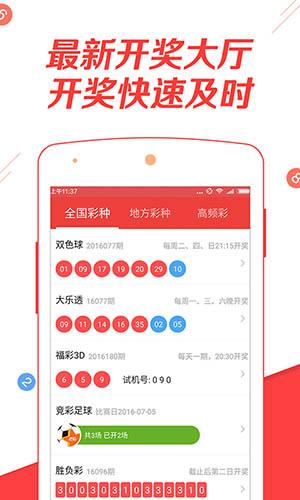 关于六开彩天天免费资料大全的探讨与解析（2025年最新版），六开彩天天免费资料大全深度解析（2025年最新版）