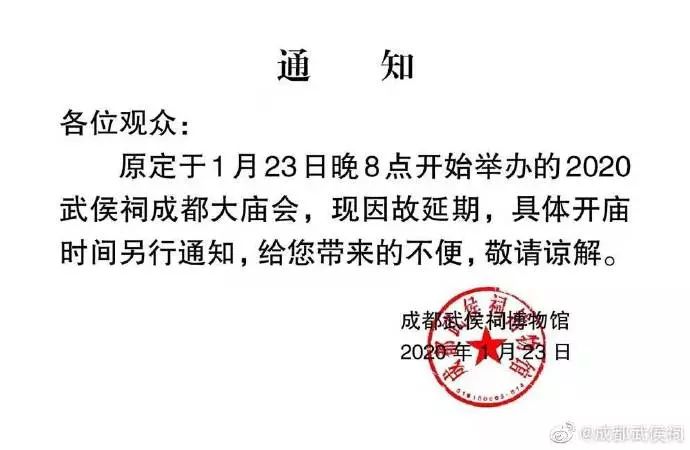 澳门 第17页