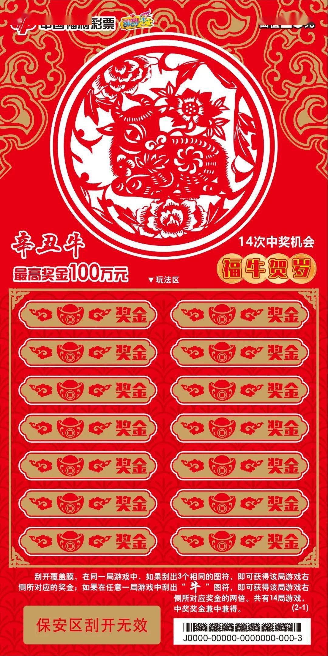 王中王平特一肖免会公开，深度解读与预测，王中王平特一肖免公开，深度解读与预测分析