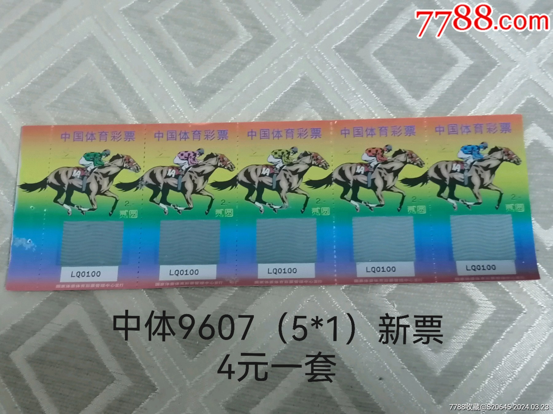 王中王060期指一生肖——探寻背后的神秘与魅力，王中王060期生肖揭秘，背后的神秘魅力探寻