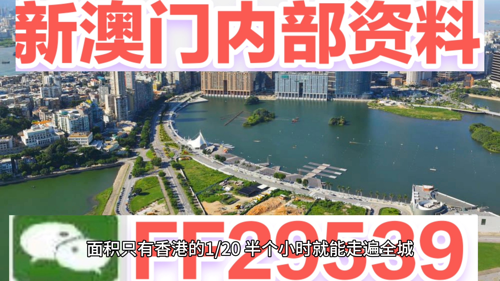 澳门六开奖结果2025年今晚开奖，梦想与现实的交汇点，澳门六开奖结果揭晓，梦想与现实交汇之夜 2025年今晚开奖记录揭晓