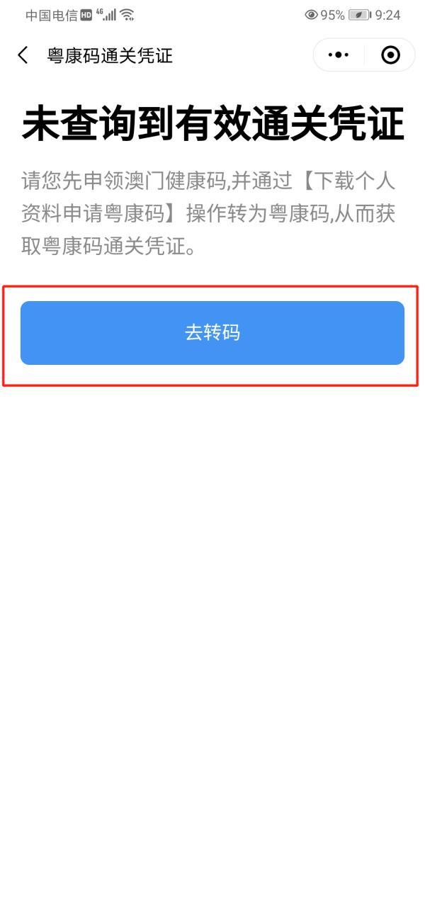 最精准一码，揭秘澳门博彩业的秘密，揭秘澳门博彩业秘密，最精准一码解析