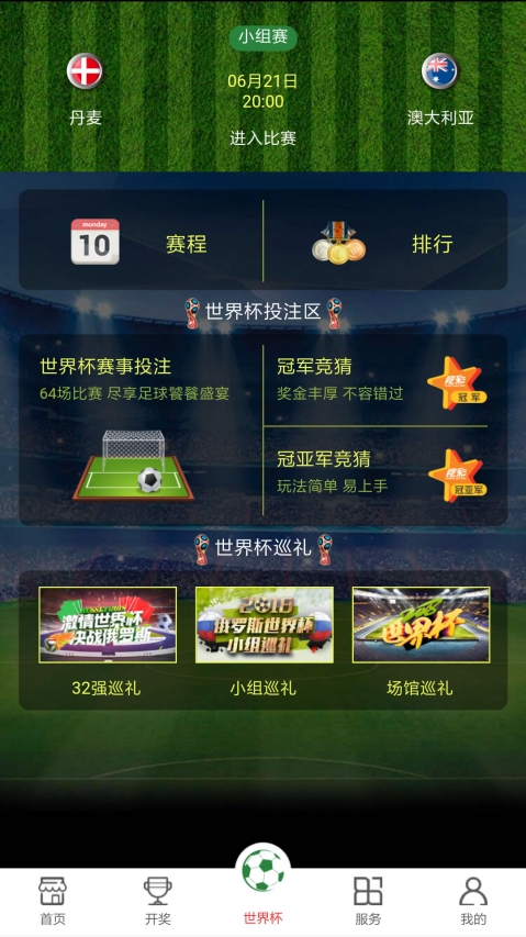 澳门最快开奖现场直播，体验速度与激情的完美结合，澳门最快开奖现场直播，速度与激情的极致体验