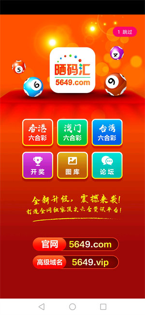 澳门码今晚开奖直播，探索彩票文化的魅力与期待，澳门码今晚开奖直播，彩票文化的魅力与期待揭秘
