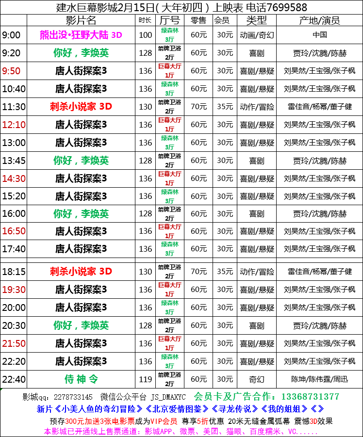日本有名的间谍名单表及其历史影响，日本间谍名单表及其历史影响概览