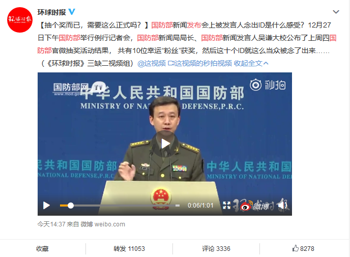 国防发布微博，新时代的军事信息传播与公众参与，国防微博发布，新时代的军事信息传播与公众参与互动新篇章