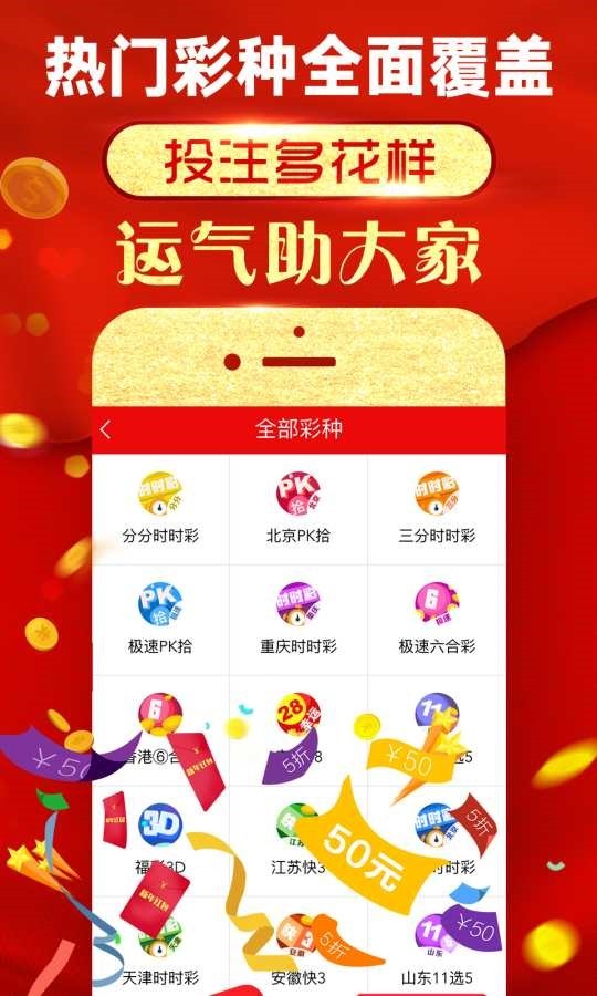 王中王精选一肖，探寻背后的故事与智慧，王中王精选一肖背后的故事与智慧探寻