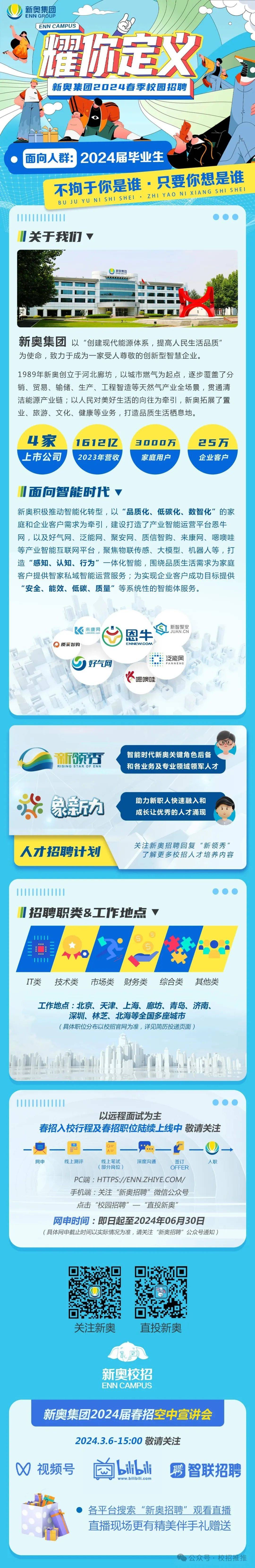 澳门 第9页