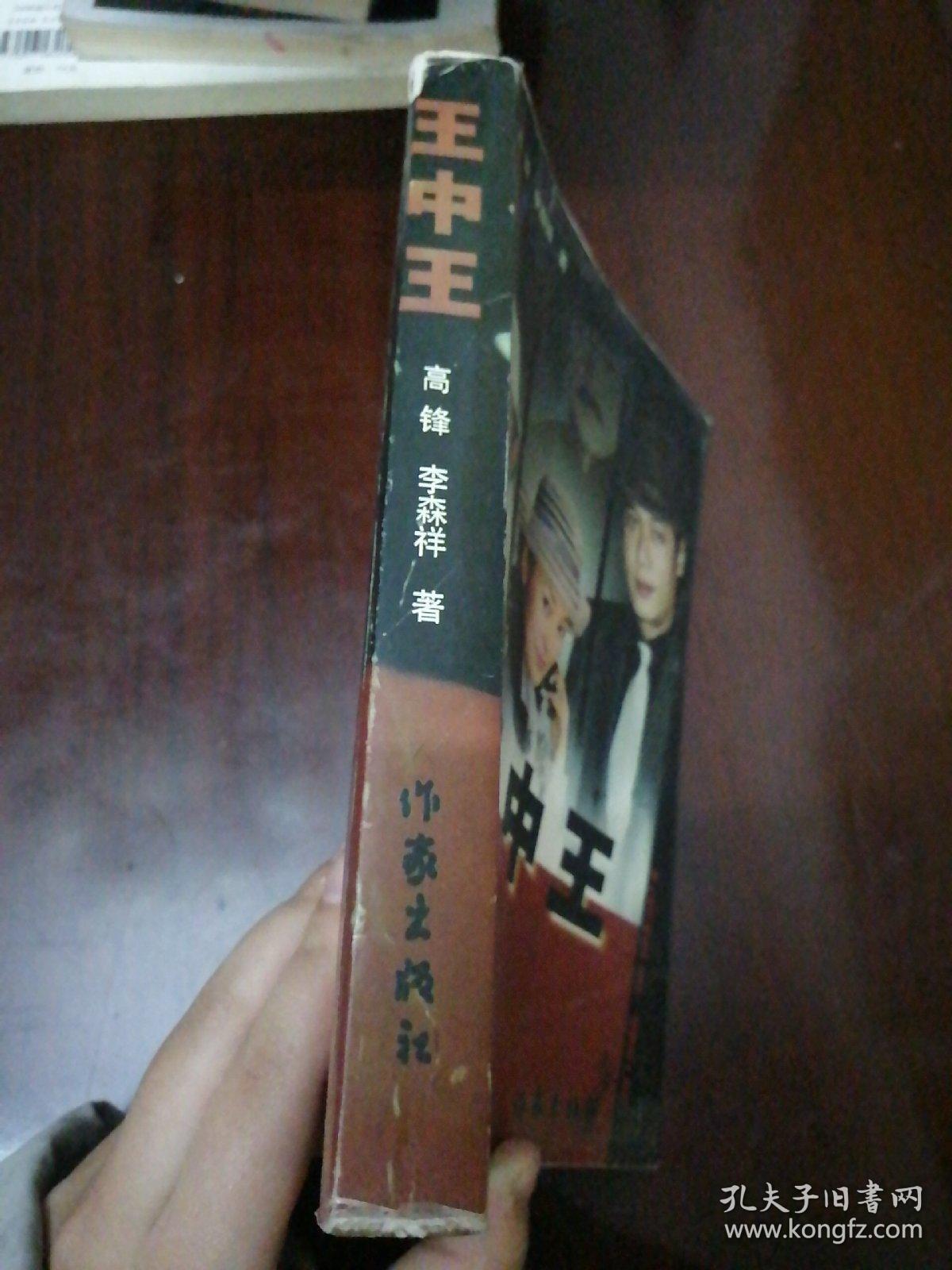 热点 第10页