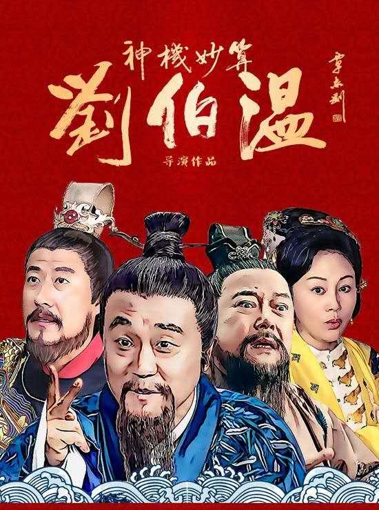 刘伯温白小姐与一肖期期中，神秘预言与命运的交织，刘伯温白小姐一肖期中的预言与命运交织之谜