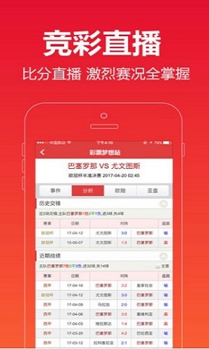 新澳门六开彩开奖结果查询最新，彩票玩家的必备指南，澳门六开彩最新开奖结果及查询指南